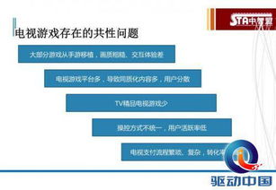 深圳市掌世界網(wǎng)絡(luò)科技有限公司 以技術(shù)轉(zhuǎn)讓驅(qū)動創(chuàng)新與共贏