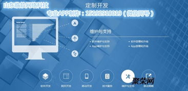 安卓App開發優勢與技術轉讓概述