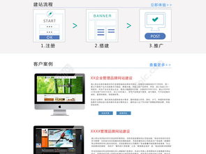 免費PSD格式網頁模板下載 cby網站建設與設計資源
